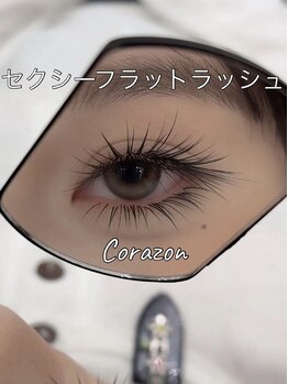 コラゾン 酵素風呂 本厚木店/束感バンドルラッシュ