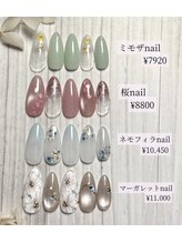 ルピナス(LUPINAS)/季節限定デザイン