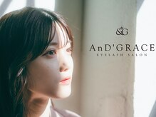 アンドグレース ブロウ 長浜店