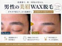 まつげとまゆげ