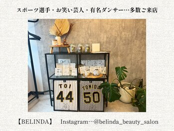 ベリンダ 中崎町店(BELINDA)の写真/【都度払いもOK◎】根本改善にこだわるからこその料金絶対◎お1人お1人の悩みに合わせた施術でスッキリ★