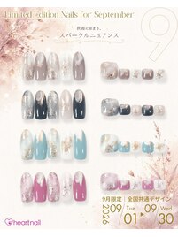 9月ご来店のお客様限定デザイン