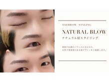 バトン(BATON.)の雰囲気（SNSで話題沸騰！美眉アイブロウリフト☆毛流れ矯正大人気です♪）