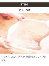 ランカ(RUNKA)/施術の流れ