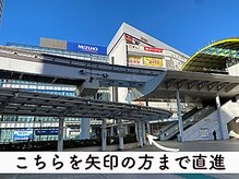 ビューステージ アイブロウサロン 立川/こちらを矢印の方へ進みます