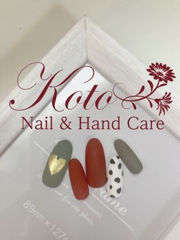 コト(KOTO)/ハートネイル/モスグリーン