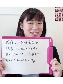 ビューティーバランスボディ 岡崎レディース整体院(beauty balance body)/【岡崎/整体/女性/肩こり/腰痛】