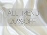 9/4.8日限定！【￥5.500以上】より20％OFF
