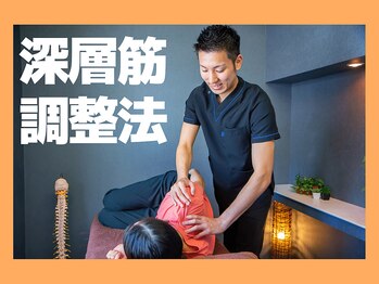 骨盤メディカル整体院 仙台駅前院/適度な圧で深層筋を伸ばします♪