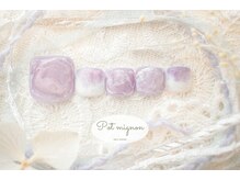 ポ ミニヨン(Pot mignon)/ 2月フット定額