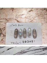 はあとねいる 豊中店/夏ネイル