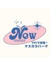 【最新韓国技術☆】まつげを太く!濃く!マスカラパーマ￥5500