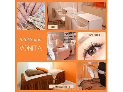 ヴォニータ(Vonita)の写真