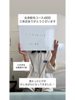 メンズビオ 神戸三宮店/