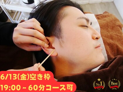 みみもふ 関内店の写真