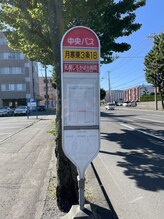 東月寒ぱれっと整骨院/バス停［月寒東3-18］から約1分