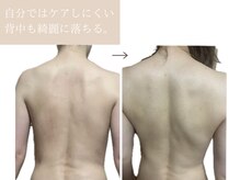 ヨサパーク 温美(YOSA PARK)/逞しい背中もスッキリ！