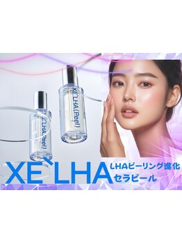 お肌をきれいにしたい