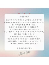 アールアール アイラッシュ(R.R Eyelash)/お客様の口コミをご紹介♪