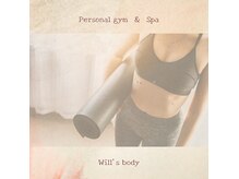 初めてでも大丈夫！まずは体験からお越しください♪