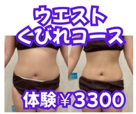 リンパサロン リ スタート