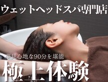 ストリクス(STRIX)