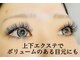 サロン エス リッチ(salon S rich)の写真