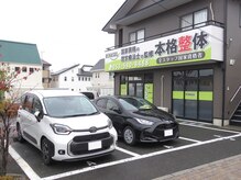 リハスル 大平台店(REHASUL)/お店の外観