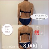 ビューティーサロン セガール(segar)