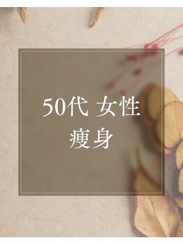 エターナルフレーム(Eternal Flame)/