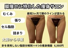 グランディール(GRANDIR)