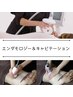 【セル脂肪撃退/エイジング】エンダモロジー＆キャビテーション《40》分￥8800