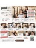 【7月限定】 60分×4回 37,400円→20,000円