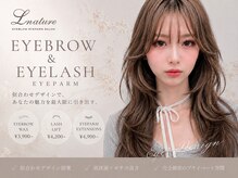 エルナチュール 下通(L nature)