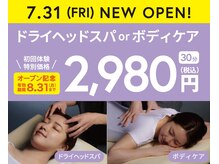 カラダシエスタ 調布とうきゅう店(KA RA DA siesta)の雰囲気（調布とうきゅう2階のスリープスクエア内にございます）