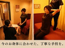 リフレッシュ ガーデンの雰囲気（お辛い箇所、疲れ具合、ご希望のコースなど、丁寧に伺います）