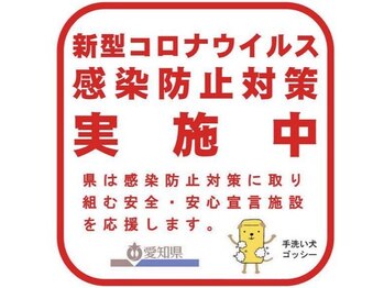 ナグヨガスタジオ イオンモールナゴヤドーム前店(NAG YOGA STUDIO)/【ウイルス対策強化店】