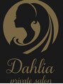 ダリア(Dahlia)/Dahlia　private salon