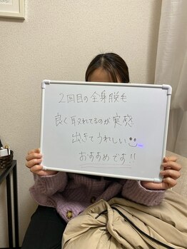 カフー(KAFUU)/コメントありがとうございます！