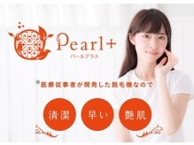 パールプラス 倉敷茶屋町店(Pearl plus)