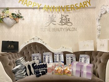 美極 トータルビューティー(美極 TOTAL BEAUTY)/渋谷/恵比寿/トータルエステ
