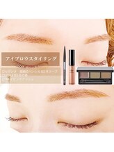イーエヌトリップ(en.trip)/アイブロウスタイリング