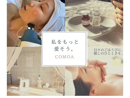 コモア(COMOA)の写真