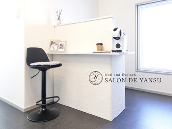 サロン デ ヤンス(SALON DE YANSU)