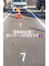 アイミーボーテ(Aime beaute)/２.【専用駐車場】