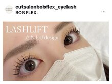 ボブフレックス(BOBFLEX)