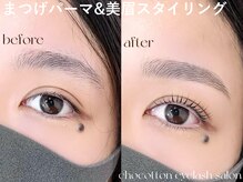 チョコットン 新宿東口(chocotton)/セットメニューで印象を変える