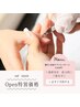 【ハンド】【口コミ特典あり◎】整爪+甘皮ケア+マッサージ（手首まで）￥5500