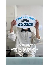 メンズビオ 神戸三宮店/