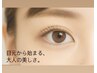 【まつげパーマ】ラッシュリフト（デザインパーマ）¥6500→¥5200